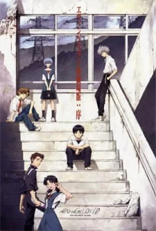 Evangelion: 1.0 You Are (Not) Alone poster