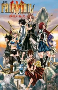 Fairy Tail the Movie: The Phoenix Priestess - The First Morning
