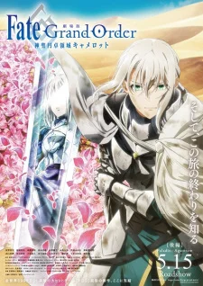 Fate/Grand Order: Divine Realm of the Round Table - Camelot Paladin; Agateram poster