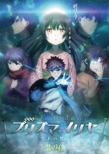 Fate/kaleid liner Prisma Illya: Vow in the Snow poster