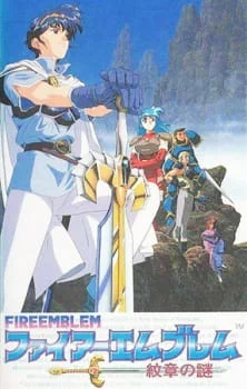 Fire Emblem poster
