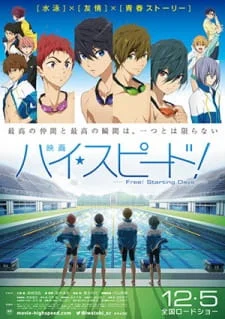 Free! Starting Days poster