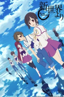 From the New World poster