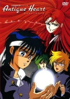 Gakuen Benriya Antique Heart poster