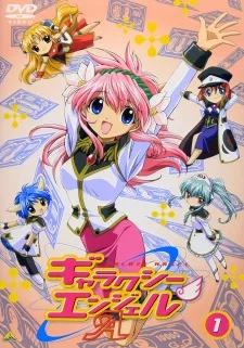 Galaxy Angel AA poster