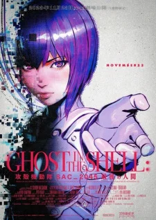 Ghost in the Shell: SAC_2045 - The Last Human poster