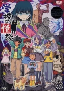 Ghost Stories: The Headless Horsemen!! Curse of Death poster