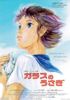 Glass Rabbit poster