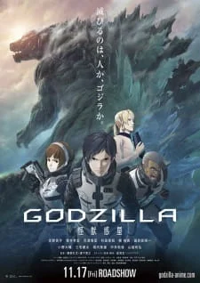 Godzilla: Planet of the Monsters poster