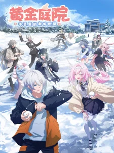 Golden Courtyard: New Year Wishes in Winter poster