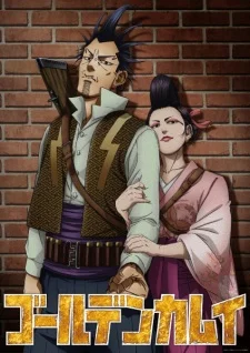 Golden Kamuy: Inazuma Goutou to Mamushi no Ogin/Shimaenaga