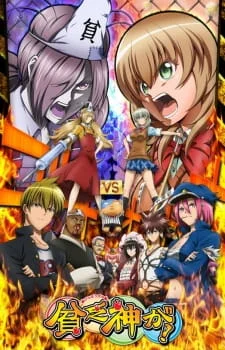 Good Luck Girl! poster