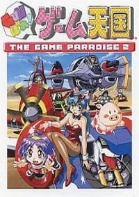 GUNbare! Game Tengoku: The Game Paradise 2 poster
