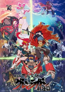 Gurren Lagann The Movie: Childhood's End poster
