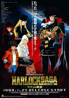 Harlock Saga