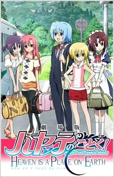 Hayate the Combat Butler! Movie poster