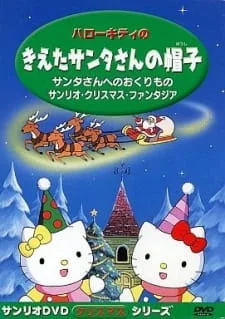 Hello Kitty in Santa's Missing Hat poster