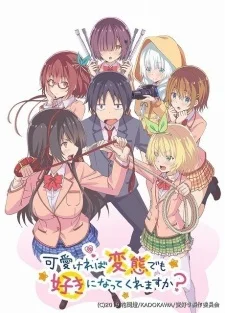 Hensuki: Are you willing to Fall in Love with a Pervert, as long as she's a Cutie? poster