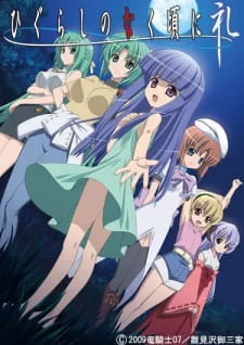 Higurashi: When They Cry – Rei poster