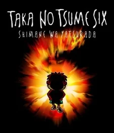 Himitsukessha Taka no Tsume Six: Shimane wa Yatsura Da poster