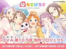 Himote House: Dai Panic! Minna de Gokiburi Taiji poster