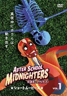 Houkago Midnighters: Short Movies Season 2 poster