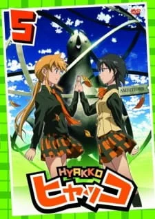 Hyakko Extra poster