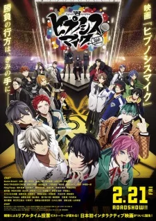 Hypnosis Mic: Division Rap Battle Movie poster