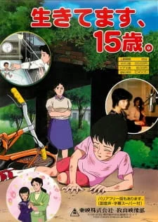 Ikitemasu, 15-sai. poster