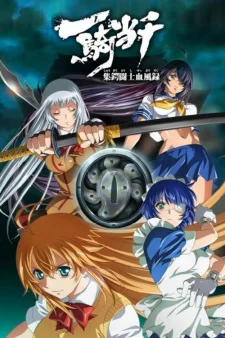 Ikki Tousen: Shuugaku Epic Battle poster