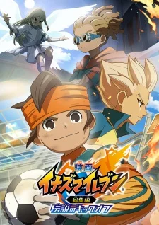 Inazuma Eleven Movie: The Legendary Kickoff poster