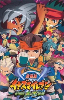 Inazuma Eleven: Saikyou Gundan Ogre Shuurai poster