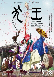 Inu-Oh poster