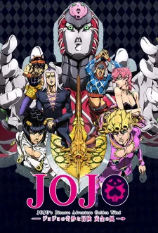 JoJo's Bizarre Adventure: Golden Wind Recaps poster
