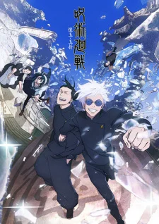 Jujutsu Kaisen Season 2 Recaps poster