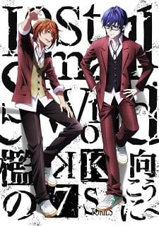K: SEVEN STORIES "Lost Small World - Outside the Cage - " poster