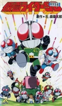 Kamen Rider SD Kaiki?! Kumo Otoko poster