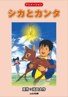 Kanta and the Deer poster