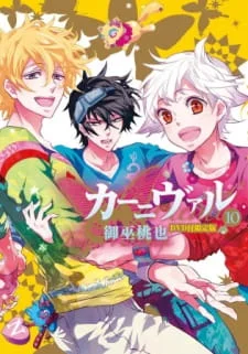 Karneval poster