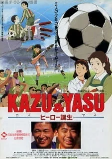Kazu & Yasu Hero Tanjou poster