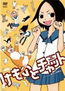 Kemono to Chat poster