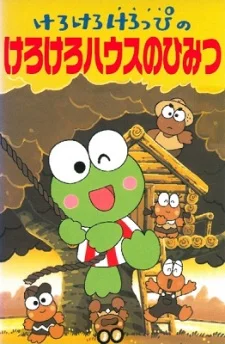 Keroppi in the Frog's Secret House poster