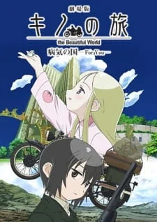 Kino no Tabi: The Beautiful World - Byouki no Kuni - For You poster
