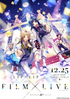 Kono Sekai no Tanoshimikata: Secret Story Film poster