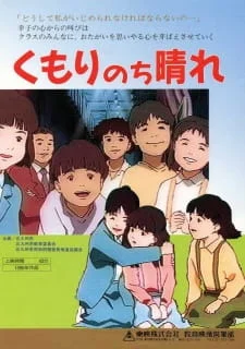 Kumori Nochi Hare poster