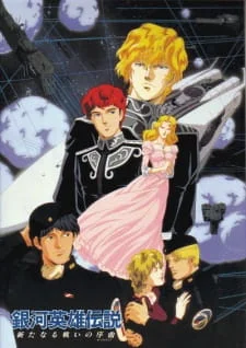 Legend of the Galactic Heroes: Overture to a New War poster