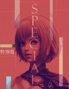 Ling Cage: Final Chapter Special poster