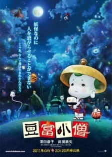 Little Ghostly Adventures Of The Tofu Boy poster