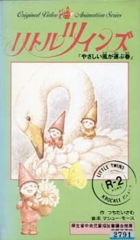 Little Twins poster