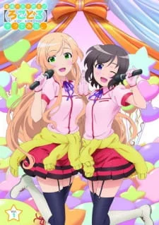 Locodol: We Tried Giving a Tour of Nagarekawa poster